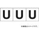 ȥ饹滳/TRUSCO ե٥åȥƥå 5050 U  TSN50U(4389522) 1(3) JAN4989999255461