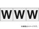 ȥ饹滳/TRUSCO ե٥åȥƥå 5050 W Ʃ TSN50WTM(4389573) 1(3) JAN4989999255515