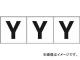 ȥ饹滳/TRUSCO ե٥åȥƥå 5050 Y  TSN50Y(4389603) 1(3) JAN4989999255546