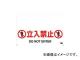ȥ饹滳/TRUSCO 󥿥åɥСɸ Ωػ TRH0901(4307852) JAN4989999271683