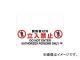 ȥ饹滳/TRUSCO 󥿥åɥСɸ ط԰ʳΩػ TRH0902(4307861) JAN4989999271690