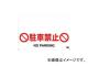 ȥ饹滳/TRUSCO 󥿥åɥСɸ ֶػ TRH0904(4307887) JAN4989999271713