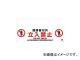 ȥ饹滳/TRUSCO 󥿥åɥСɸ ط԰ʳΩػ TRH1202(4307992) JAN4989999271829