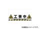 ȥ饹滳/TRUSCO 󥿥åɥСɸ  TRH1208(4308051) JAN4989999271881