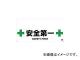 ȥ饹滳/TRUSCO 󥿥åɥСɸ  TRH1212(4308093) JAN4989999271928