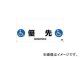 ȥ饹滳/TRUSCO 󥿥åɥСɸ ͥ TRH1213(4308107) JAN4989999271935