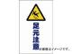 ȥ饹滳/TRUSCO 󥹥ѥ ­ TCSS013(4389824) 1(2) JAN4989999255768