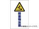 ȥ饹滳/TRUSCO 󥹥ѥ 㳲ʪ TCSS014(4389832) 1(2) JAN4989999255775