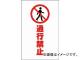 ȥ饹滳/TRUSCO 󥹥ѥ ̹Զػ TCSS015(4389841) 1(2) JAN4989999255782
