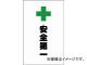 ȥ饹滳/TRUSCO 󥹥ѥ  TCSS018(4389875) 1(2) JAN4989999255812