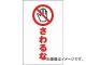 ȥ饹滳/TRUSCO 󥹥ѥ  TCSS022(4389913) 1(2) JAN4989999255850