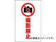 ȥ饹滳/TRUSCO 󥹥ѥ ƶػ TCSS023(4389921) 1(2) JAN4989999255867