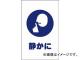 ȥ饹滳/TRUSCO 󥹥ѥ Ť TCSS028(4389972) 1(2) JAN4989999255911