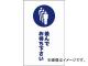 ȥ饹滳/TRUSCO 󥹥ѥ ¤ǤԤ TCSS029(4389981) 1(2) JAN4989999255928