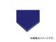 ߥť޹/MIZUSHIMA Сޥå ֥롼 510810mm 4020350(4438761) JAN4964079007345