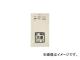 ܥ˥ѥå/SANIPAK N-9490LȾƩ N94HCL(4331974) 1(10) JAN4902393244947