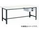 ȥ饹滳/TRUSCO LEWS 1800X750XH740 2ʰ LEWS1800UDK2(4545095)