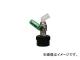 ミヤサカ工業/MIYASAKA コッくんBタイプ(φ50用)バイトン仕様 レバー緑 MWC50BSGVITON(4372174) JAN：4562344560191