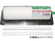 橋本 エアーフィルター2 ホルダー付き 200×200mm 1本 A2050(4856384) JAN：4560170008900