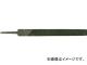 ĥܥ Ŵ䥹 250mm ʿ  HI250-01(4930541) JAN4518007010091