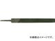 ĥܥ Ŵ䥹 250mm ʿ  HI250-04(4930576) JAN4518007010121