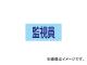 н GW-8(S) ƻ 95mmӤޤ320mm 139808(4802543) JAN4932134214526