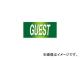 н GW-16(S) GUEST 95mmӤޤ320mm 139816(4802578) JAN4932134214762