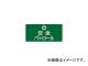 н GW-4(M) ѥȥ 95mmӤޤ320mm 139704(4802462) JAN4932134214397