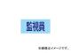 н GW-8(M) ƻ 95mmӤޤ320mm 139708(4802489) JAN4932134214519