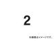 ȥ饹滳 ɽ  420420 2 TSEH-2(4843029) JAN4989999319279