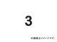 ȥ饹滳 ɽ  420420 3 TSEH-3(4843037) JAN4989999319286