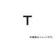 ȥ饹滳 ɽ ե٥åȡT 420X420 TAEH-T(4876571) JAN4989999321852