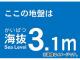 ȥ饹滳 ȴƥå 3.1m TKBS-31(4877012) JAN4989999362428