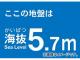 ȥ饹滳 ȴƥå 5.7m TKBS-57(4877276) JAN4989999362688