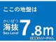 トラスコ中山 海抜ステッカー 7.8m TKBS-78(4877489) JAN：4989999362893