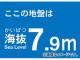 トラスコ中山 海抜ステッカー 7.9m TKBS-79(4877497) JAN：4989999362909