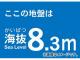 トラスコ中山 海抜ステッカー 8.3m TKBS-83(4877535) JAN：4989999362947