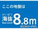 トラスコ中山 海抜ステッカー 8.8m TKBS-88(4877586) JAN：4989999362992