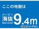 ȥ饹滳 ȴƥå 9.4m TKBS-94(4877641) JAN4989999363166
