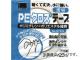  NO411N PEơ Ʃ 50ߥ 411N50T(4694252) JAN4547691715340