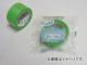 ƿ 165 50mm25m 165-50GN(4710843) JAN4906340165026