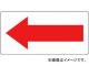 ȥ饹滳 ƥå  40X80 10 TPS-HP1R(4877942) JAN4989999355277