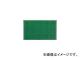 ɥ (ѥޥå)Хå󥹥ƥåץޥå #1  F-131-1_GN(4804678) JAN4903180404858