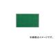 ɥ (ѥޥå)Хå󥹥ƥåץޥå #3  F-131-3_GN(4804694) JAN4903180404872