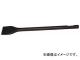 NPK チゼル（60巾）NNK-250～1500用 長さ300mm 17300689(7533039)
