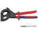 クニペックス ラチェットケーブルカッター 315mm 9532-315A(7668473)