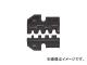 クニペックス 交換用ダイス（9733-01/9733-02用） 9739-05(7619308)