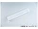 MAKINO BSKエンドミルケース 18mm Mタイプ BSK-18M(4972953)