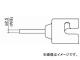  Υ 󥰥 2.5MM N51-01(7535155)
