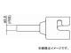  Υ 󥰥 5.5MM N51-03(7535171)
